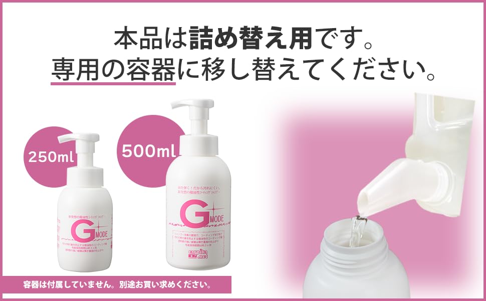 Amazon.co.jp: carpika.net (カーピカネット) 車 コーティング剤 G